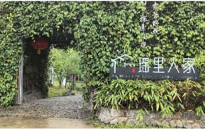 �����h�����˼�¹�QϪ��